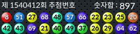 1540412 결과캡쳐