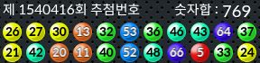 1540416 결과캡쳐