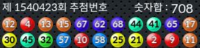 1540423 결과캡쳐