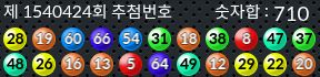 1540424 결과캡쳐