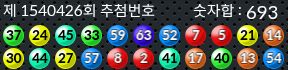 1540426 결과캡쳐