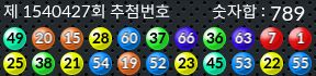 1540427 결과캡쳐
