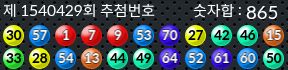 1540429 결과캡쳐