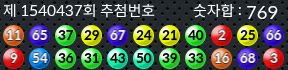 1540437 결과캡쳐