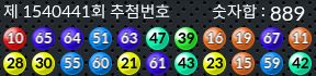 1540441 결과캡쳐