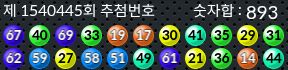 1540445 결과캡쳐