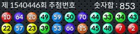 1540446 결과캡쳐