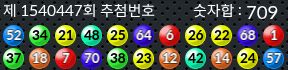 1540447 결과캡쳐