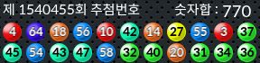1540455 결과캡쳐