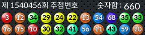1540456 결과캡쳐