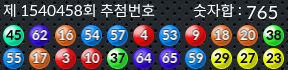 1540458 결과캡쳐