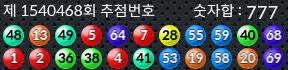 1540468 결과캡쳐