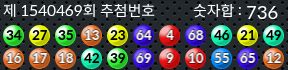 1540469 결과캡쳐
