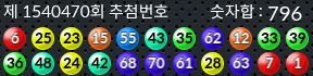1540470 결과캡쳐