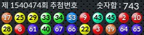 1540474 결과캡쳐