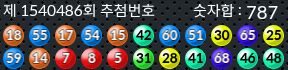 1540486 결과캡쳐