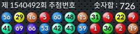 1540492 결과캡쳐