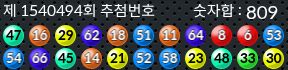 1540494 결과캡쳐