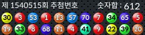 1540515 결과캡쳐
