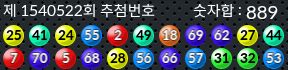 1540522 결과캡쳐