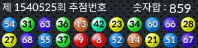 1540525 결과캡쳐