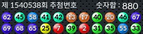 1540538 결과캡쳐