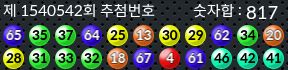 1540542 결과캡쳐