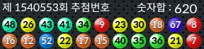 1540553 결과캡쳐