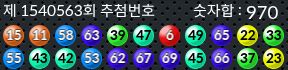 1540563 결과캡쳐