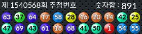 1540568 결과캡쳐