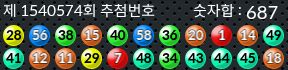 1540574 결과캡쳐