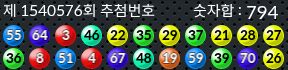 1540576 결과캡쳐
