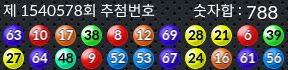 1540578 결과캡쳐