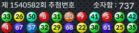 1540582 결과캡쳐