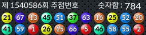 1540586 결과캡쳐
