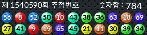 1540590 결과캡쳐