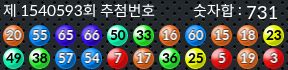 1540593 결과캡쳐