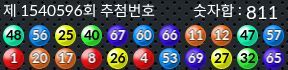 1540596 결과캡쳐
