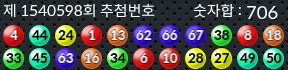 1540598 결과캡쳐