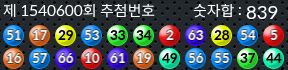 1540600 결과캡쳐