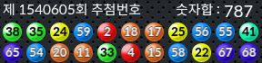 1540605 결과캡쳐