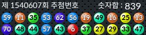 1540607 결과캡쳐