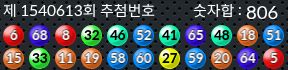 1540613 결과캡쳐