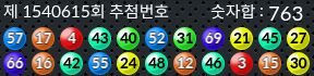1540615 결과캡쳐