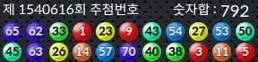 1540616 결과캡쳐