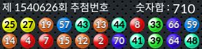 1540626 결과캡쳐