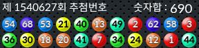 1540627 결과캡쳐