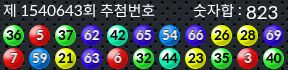 1540643 결과캡쳐