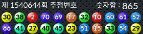 1540644 결과캡쳐