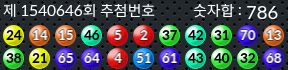 1540646 결과캡쳐